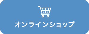 バナー3