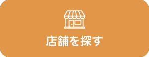 バナー1
